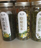 陈一凡金银花蒲公英菊花茶 草本熬夜降热泡水喝上火花草养生茶170g 实拍图
