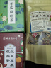 南同四海南京同仁堂冬瓜荷叶茶搭荷叶陈皮山楂薏仁减肥茶刮油去脂燃脂120g 实拍图