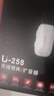 纽曼（Newmine）U-258小蜜蜂扩音器教师教学专用防啸叫无线领夹麦大功率导游户外讲解便携式蓝牙音箱 白 实拍图