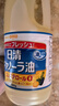 日清日本原装进口芥花籽油菜籽油色拉油酥脆不油腻5.2L 1300g*4瓶 实拍图