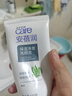 雅芳（AVON）安蓓润保湿亮采洁面乳保湿净澈洗颜泥清爽净透洁面啫喱洗面奶 雅芳安蓓润保湿净澈洗颜泥150g 实拍图