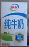 伊利纯牛奶整箱250ml*16盒 全脂牛奶 礼盒装 9月底产 实拍图