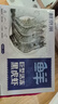 鲜京采 巨型黑虎虾 去冰净重3斤 24-30只/盒 源头直发 包邮 实拍图