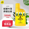 史丹利绿植营养液通用型肥料室内盆栽植物叶面肥家用观叶型专用肥500ml 实拍图