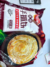 三全原味手抓饼900g10片装 早餐半成品家庭面点儿童卷饼速食食品 实拍图