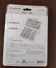 佳能Canon WS-2212H 桌面办公用太阳能宽屏金融商务计算机大号财务会计速打银行多功能12位双电源计算器 实拍图