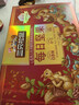 三只松鼠量贩箱装每日坚果1050g/35包 坚果礼盒零食礼包腰果 团购送礼 实拍图