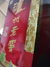 泸州老窖 六年窖头曲 浓香型白酒 52度500ml*2瓶 蛇年礼盒 实拍图