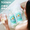 TOSWIM拓胜游泳沐浴露儿童游泳专用持久留香沐浴液 章鱼泡泡 实拍图
