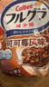 卡乐比（Calbee）即食燕麦片 可可莓水果麦片380g 日本进口非油炸营养早餐代餐零食 实拍图