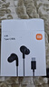 小米（MI）Type-C耳机 有线耳机 适用于小米华为荣耀OPPOvivo手机 PC电脑 苹果15及以上机型 黑色 实拍图