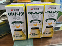 宾格瑞香蕉味牛奶韩国原装进口牛奶 饮料儿童学生早餐奶200ml*6  实拍图