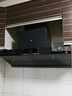 云米（VIOMI）鲲鹏排抽油烟机26m³大吸力静音顶侧双吸以旧换新国家补贴可配燃气灶具套装 VK719 实拍图
