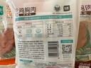 优形鸡胸肉(新奥尔良+烧烤+烟熏)100g*15袋 冷藏开袋即食低脂轻食代餐 实拍图