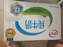 伊利纯牛奶整箱 250ml*24盒 优质乳蛋白 严选牧场 礼盒装 9-10月产 实拍图