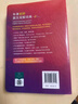 牛津初阶英汉双解词典第5版 赠小学英语学习包3年使用权 商务印书馆2025年新版中小学生英语词典工具书 可搭购新华字典现代汉语词典古汉常用词典成语古代汉语词典ket英语 实拍图