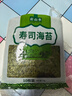云山半 寿司海苔58g 20枚 寿司紫菜卷包饭 含寿司卷帘工具 家用大片海苔 实拍图