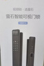 萤石Y3000FVS智能锁 静谧黑 3D人脸识别无需指纹 室内4英寸可视大屏 家用全自动猫眼门铃视频门锁  实拍图