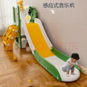 顽乐熊儿童滑滑梯秋千组合室内攀爬架加高折叠加厚组合安全环保游乐场 梦幻城绿色二合一+音乐机 实拍图
