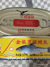 鹰金钱金装豆豉鲮鱼227g广东特产中华老字号即食海鲜鱼罐头下饭预制酒菜 实拍图