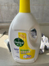 滴露（Dettol）衣物除菌液 消毒液 柠檬3L 99.9%杀菌除螨内衣儿童衣物可配洗衣液 实拍图