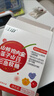 江中山楂鸡内金莲子山药三色软糖盒装 儿童健康酸甜零食咀嚼片糖果60g 实拍图