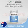 Healthy Care深海鱼油软胶囊 富含DHA 老年人软化血管清理血栓青少年增加记忆 1000mg 400粒*1瓶 实拍图