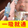 瑞宝多（Rumble Tuff）可进口软头 美国吸鼻器婴儿新生儿宝宝口吸式儿童清理鼻涕屎神器 吸鼻器升级款【美国老品牌】 实拍图