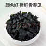 方家铺子中华老字号 海藻沙拉调味裙带菜200g 日式海藻丝凉拌即食下饭菜 实拍图