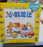 点读版 小熊波比0-4岁幼儿成长图画书套装全36册礼盒装 亮丽精美幼儿启蒙认知绘本3-6岁宝宝睡前故事书习惯养成绘本 支持老版小猴皮皮点读笔 实拍图