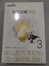 佳贝艾特（Kabrita）悦白婴幼儿配方羊奶粉3段(1-3岁)150克 羊奶小分子 实拍图