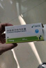 诺泰生物 磷酸奥司他韦胶囊 75mg*10粒 家庭YAO常备 实拍图