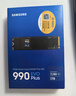 三星（SAMSUNG）1TB SSD固态硬盘 M.2接口(NVMe协议PCIe4.0*4/5.0*2)读速7150MB/S 990 EVO Plus 实拍图