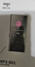 爱国者（aigo）801 64G mp3/mp4播放器 无损HIFI外放蓝牙音乐随身听学生听歌神器mp5英语听力复读机触摸按键 实拍图