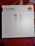 华为原装6A数据线 USB Type-A转USB Type-C/1m线长/支持66W（11V6A）充电 白色CC790 实拍图