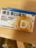 星鲨维生素d3软胶囊 儿童青少年成人孕妇中老年 促进钙吸收30粒*5盒装 实拍图