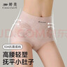 婷美高腰收腹提臀内裤女10A桑蚕丝抗菌裆无痕透气蕾丝提花 粉底肤 L 实拍图