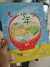 少年新知杂志2026年1-7月现货先发【官方旗舰店送好礼】1-12月全年半年订阅/语文历史化学物理学科合集 三联生活周刊青少年版9-16岁中小学原创人文思维启蒙训练认知2025过刊K 【送少年帆布包】 实拍图