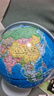 得力(deli)教学万向地球仪摆件商务礼品居家摆设男女孩玩具儿童礼物生日礼品开学必备 办公用品 蓝 实拍图