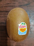 佳沛（zespri）新西兰  阳光金奇异果巨大果22粒原箱 单果重约144-175g 猕猴桃 实拍图