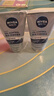 妮维雅（NIVEA）男士全新升级【焕亮】洁面100g*2洗面奶护肤品控油提亮痘印烟酰胺 实拍图