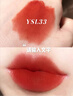 圣罗兰（YSL）全新小金条口红33 哑光持久唇膏化妆品生日礼物送女友圣诞礼物 实拍图