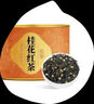 福茗源茶叶 桂花红茶小种 2025新茶古法窖制搭丹桂花罐装50g茶叶自己喝 实拍图
