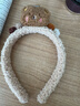 毛绒小熊洗脸发箍女高颅顶压发敷面膜专用头箍发饰2024冬季新款 米白色/ 实拍图