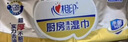心相印厨房湿巾 40抽 金装 去污去油厨房专用湿纸巾 新老包装交替发 实拍图