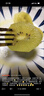 佳沛（zespri）新西兰  阳光金奇异果18粒礼盒优选果单果约101-124g 猕猴桃水果 实拍图