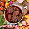 鲜京采 巴西进口原切牛肋肉2斤 牛胸腹部位肋条肉  红烧炖煮 【真原切】 实拍图