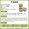 ZEAL狗狗主食罐头170g*12混合口味成犬幼犬湿粮狗粮新西兰原装进口 实拍图
