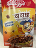 家乐氏（Kellogg）进口可可球330g/盒儿童营养谷物巧克力麦片谷物脆早餐代餐零食 实拍图