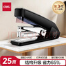 得力（deli）(deli)高效单指按压省力订书机/订书器 适配12#订书钉 可装150枚钉 办公用品 黑色0468 实拍图